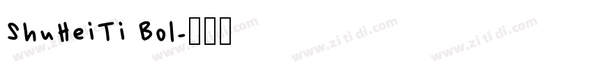 ShuHeiTi Bol字体转换